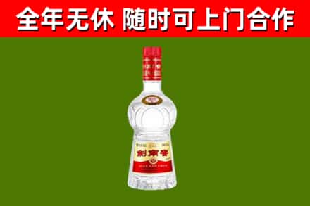东港烟酒回收剑南春水晶剑2.jpg
