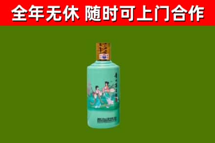 东港回收节气茅台酒