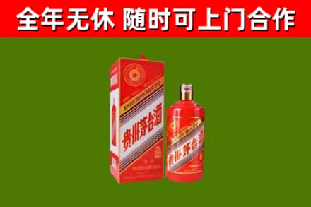 东港回收生肖茅台酒