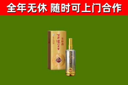 东港回收泸州老窖