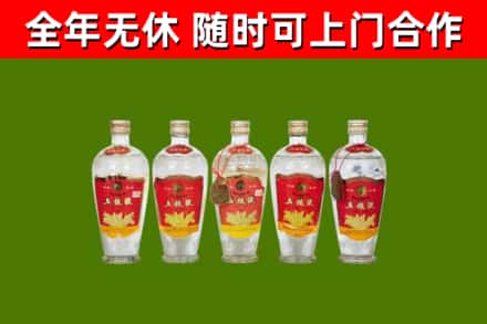 东港烟酒回收公斤五粮液.jpg
