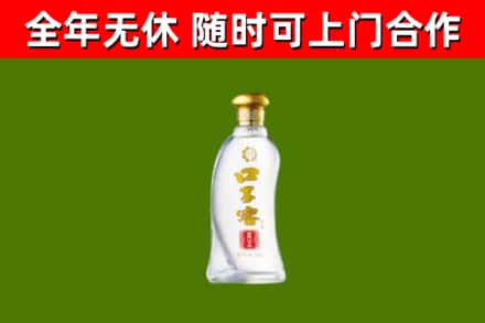 东港烟酒回收口子窖.jpg