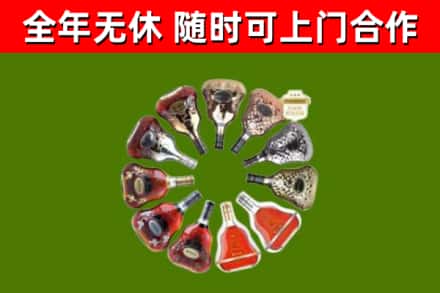 东港回收XO